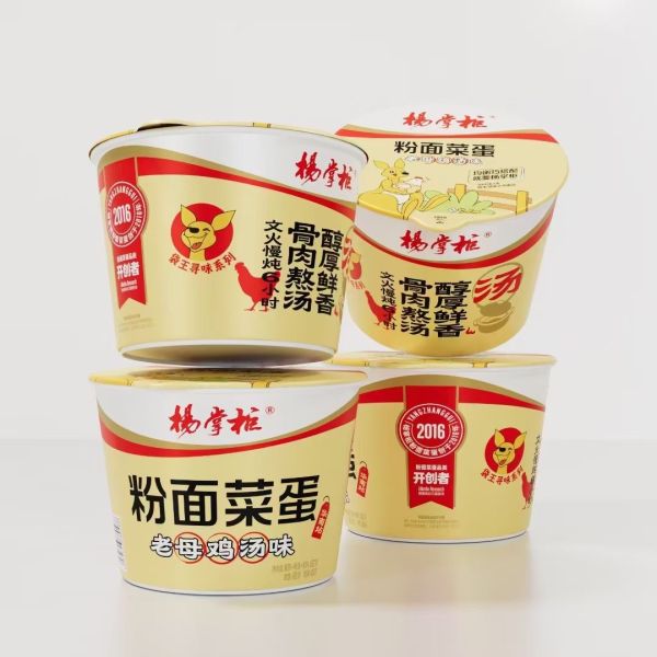 Buy 12 Months Shelf Life Instant Noodles With Traditional Chicken Flavor at wholesale prices
