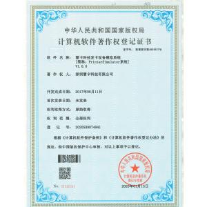 Wisecard Technology Co., Ltd. Certifications