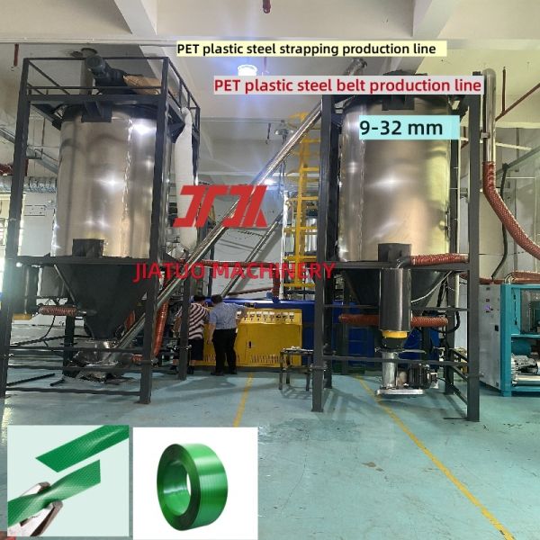 Buy PET strapping band making machine PLC control PET plastic steel strap production line 100-300m /min at wholesale prices