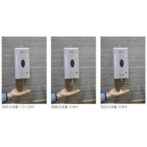 Touchless Automatic Sanitizer Dispenser 1200ml Electric soap dispenser White/