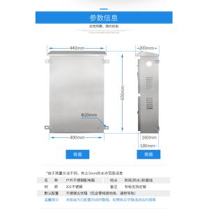 Customised Complete IP44 Electrical Distribution Box