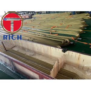 C68700 Aluminum Brass Tube