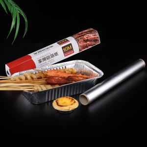China Embossed 8011 Catering Aluminium Foil Roll 60cm on sale