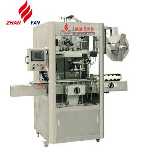 Empty Cup Sleeve Label Shrink Machine For Juice Bottle