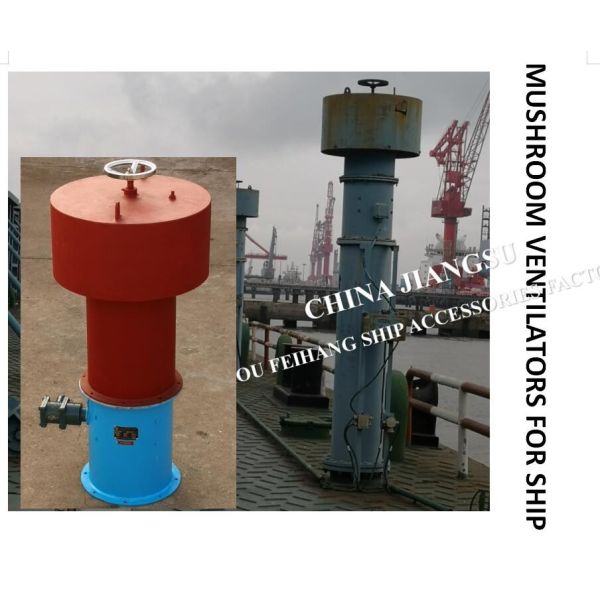 Technical Agreement on Marine CB/T295-2000 Marine Mushroom Ventilator-CB/T 4444