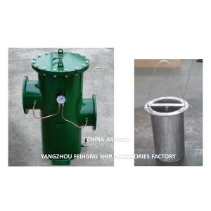 Chian Supplying 5K-300A Einfachfilter-Simplex Oil Filter Cast Steel Body