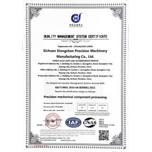 Sichuan Xiongchen Precision Machinery Manufacturing Co., Ltd. Certifications
