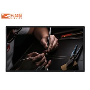 32 Inch 65 Inch 10point Touch Wall Mounted Display For Elevator