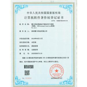 Wisecard Technology Co., Ltd. Certifications