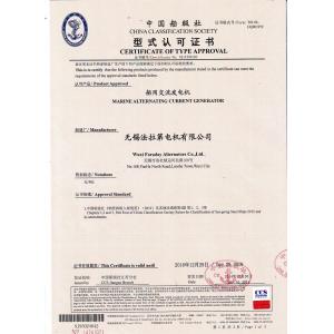 Wuxi Flourish Machinery Co., Ltd Certifications