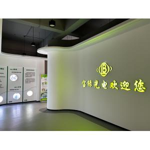 Anhui Baolv Photoelectric Environmental Protection Equipment Co., Ltd.