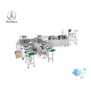 Three Layer Hospital 1600kg 3 Ply Face Mask Making Machine