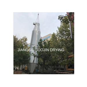 25kg/h Pressure Nozzle Spray Dryer 7.8M Height