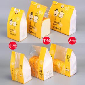 Greaseproof 40gsm-150gsm Takeaway Paper Bags For Food Packaging