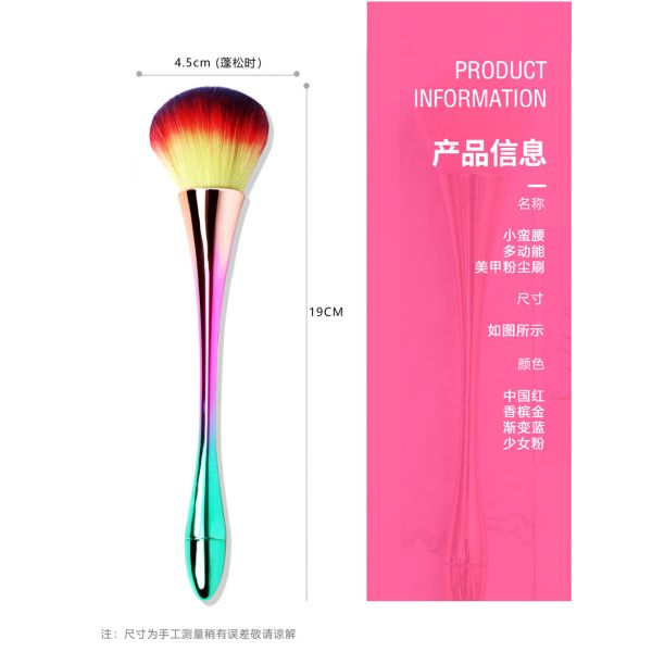 Synthetic Hair Long Handle Nail Art Dust Brush for Smooth and Thorough Powder Removal