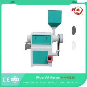 Wheat Grain Air Pulling Sand Roller Rice Mill Whitener