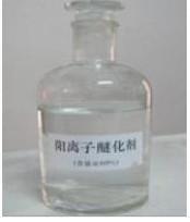 China 69% Cationic Reagent for cationic starch on sale