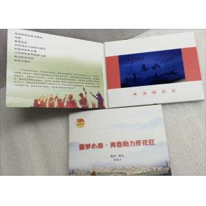 All In One Video Marketing Brochure Portable With 1500mAh Built In Battery