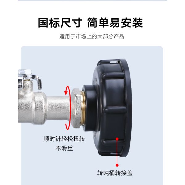 Customized Support Adapter Faucet Wire IBC Tank Tap Replacement Connector Valve For Water Tank Hose Tap