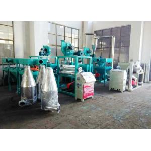 150kg / H Plastic Pulverizing Machine , PVC Pulverizer Machine With Vibration Principle