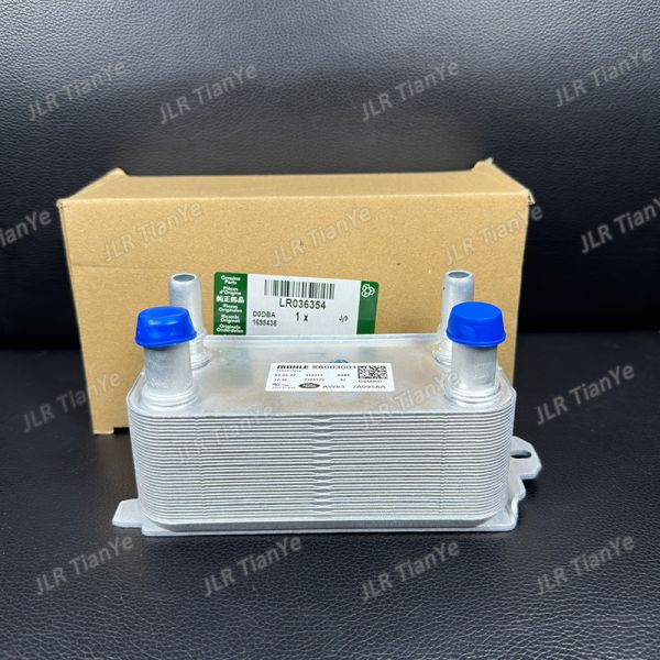 LR036354 8 SPEED AUTO TRANSMISSION OIL COOLER FOR LAND ROVER