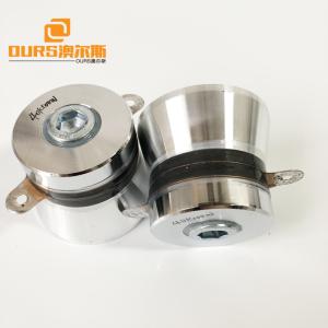 Stainless Steel Ultrasonic Cleaning Transducer 100 Watts 40KHz Frequency