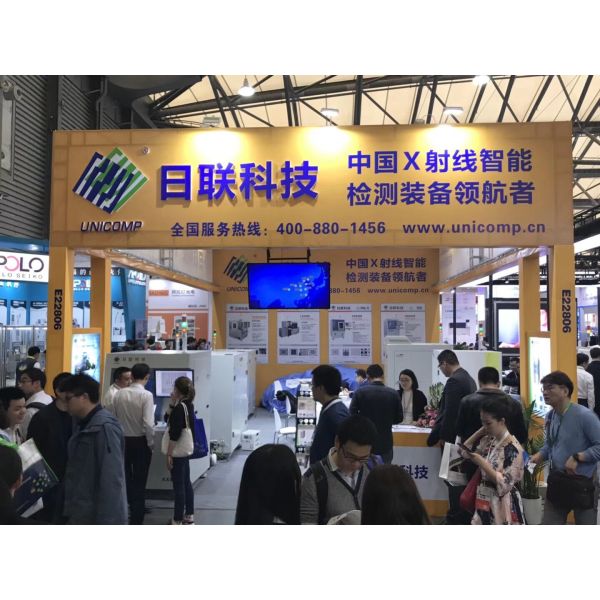 Stainless Steel Food And Beverage X Ray Systems For Systematic Detection