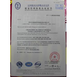 Jiangsu Olymspan Equipment Eechnology Co.,Ltd Certifications