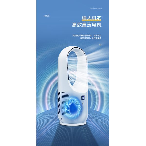 3H-6H Usage Time Battery Operated Desktop Bladeless Fan for Energy-Saving Cooling