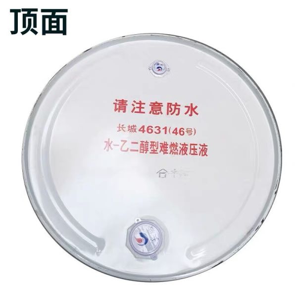 Sinopec 4631 Water-Glycol Flame-Resistant Hydraulic Fluid Pressure Up To 20MPa