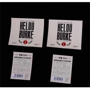 Personalised Beer Labels Wine & Beer Bottle Label Maker