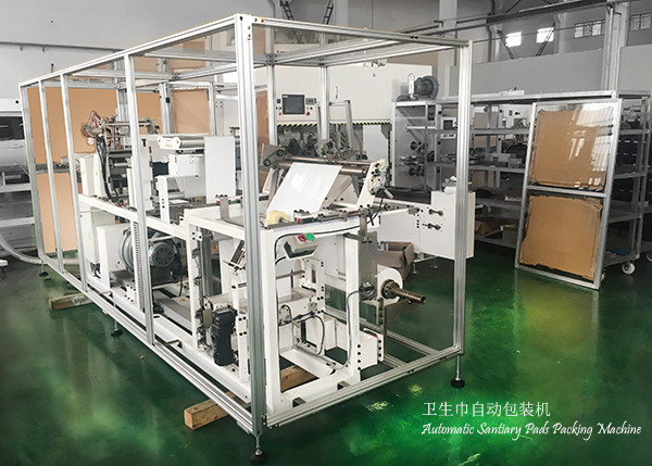 Buy 70BPM Automation Sanitary Towel Bagging Machine With Waste Collection at wholesale prices