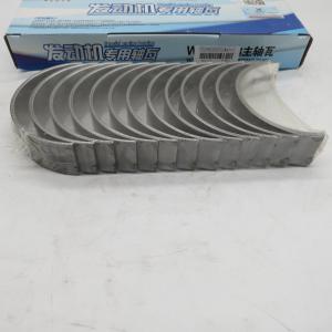 VG1246010034 / VG1246010035 main bearing for sinotruk howo 371/420