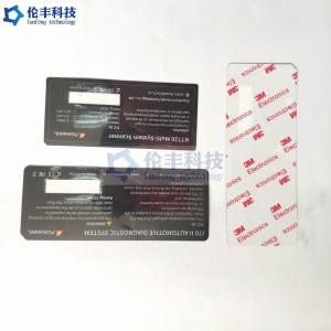 Embossed Graphic Panel Overlay