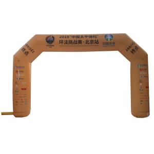 Custom Printing Outdoor Advertising Inflatable Archway Advertising Sport