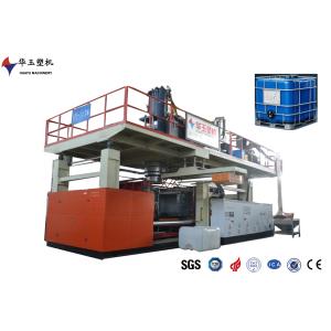 HUAYU 1000L 3LAYERS Blow Moulding Machine Compact Design for Large-Scale Plastic