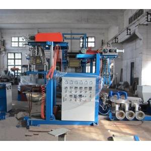 PVC Film Blowing MachineSJ55