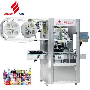 High Performance Bottled Water Shrink Sleeve Labeling Machine