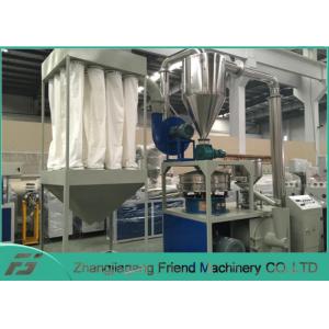 Professional Pvc Grinder Machine , Plastic Milling Machine 300kg/H Capacity