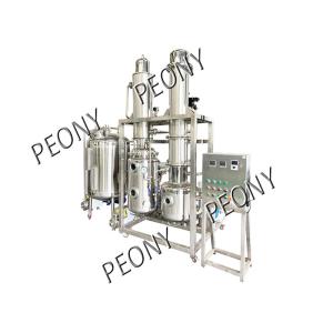 Ethanol Recovery Basket Centrifuge Machine Hemp Oil Extraction Machinery
