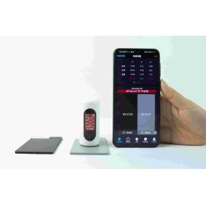 Portable Color Spectrophotometer With Mobile Phone APP For Color Meter Max