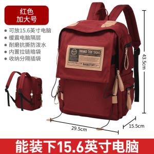 MALE BACKPACK FEMALE COLLEGE STUDENTS SIMPLE DESIGN SENSE NICHE COMPUTER BAG