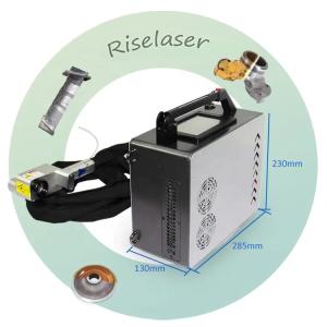 100w Pulse Backpack Laser Cleaning Machine Machinery Engines Provided Wood Cnc