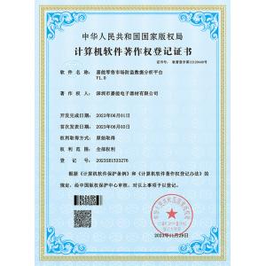 Shenzhen Jianeng Electronic Equipment Co., Ltd. Certifications