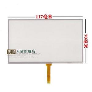 5 inch touch screen handwriting screen GPS hsd050idw1 screen at050tn33 tn43 MP4
