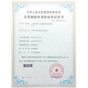Xiangjing (Shanghai) M&E Technology Co., Ltd Certifications