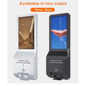 Advertising Mionitor Display Electric Scent Machine Digital Signage