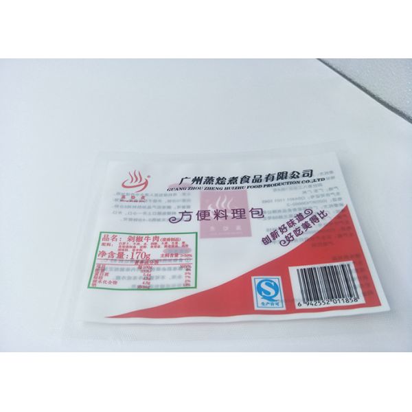 Buy Chop Beef Retort Pouch Packaging Vacuum Fragrance Storage Temperature Resistance at wholesale prices