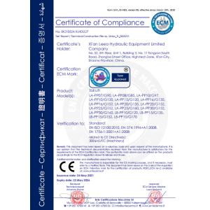 XI'an Leeo Hydraulic Equipment Limited Company Certifications