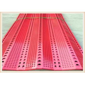 860mm Wide 1.0mm Thick Windbreak Fence Panels Powder Coating